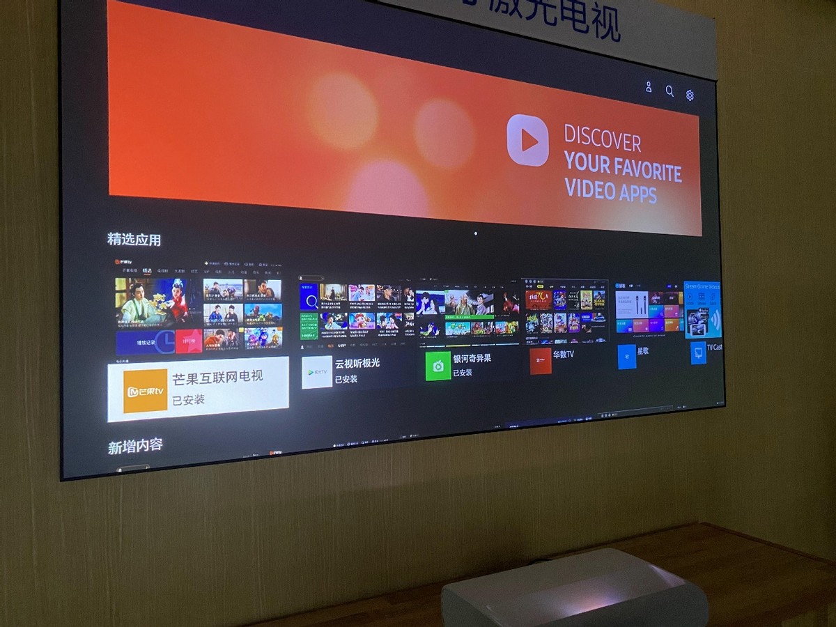 三星lsp7t与爱普生ls800,三星电视顶级屏幕观感体验