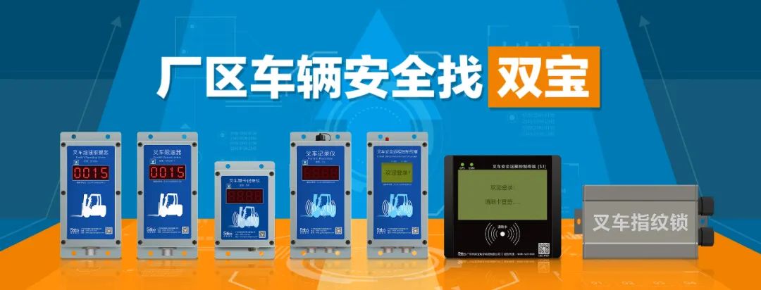 电动叉车保养项目及流程图片大全,电动叉车日常保养方法图片大全