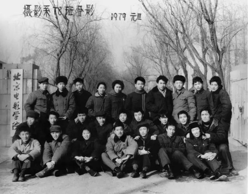 中国第六代电影导演的发展,中国电影第四代导演概况