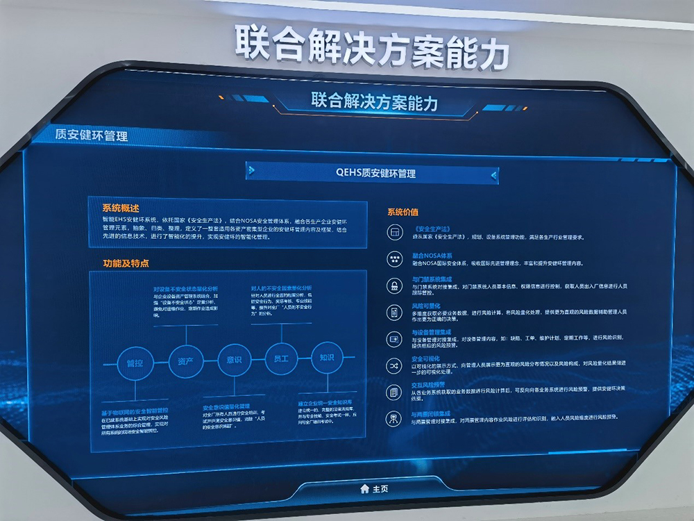 同海成为深圳市国资国企信创攻关基地首批攻关项目战略合作伙伴