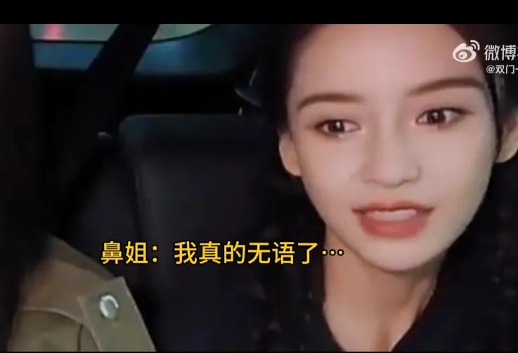 欧阳娜娜猫咪纹baby表情变化,欧阳娜娜小猫纹杨颖表情包