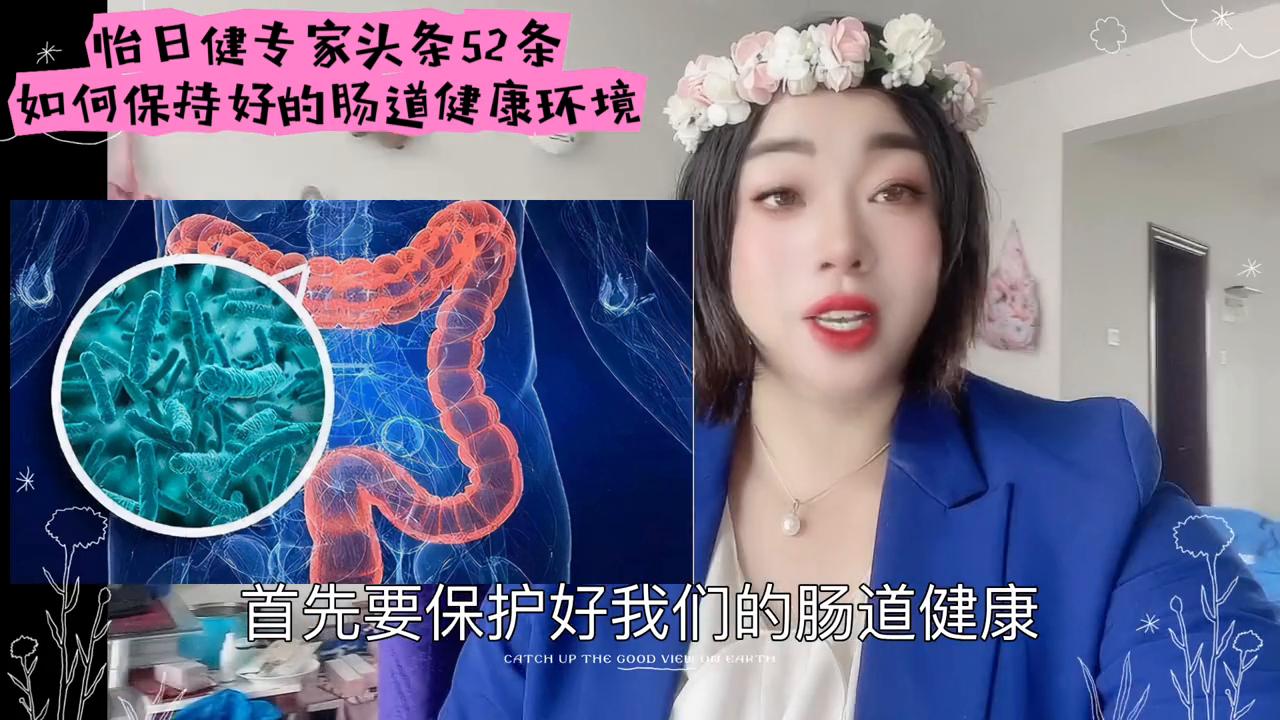 怎么样保持肠道干净,如何保持肠道健康
