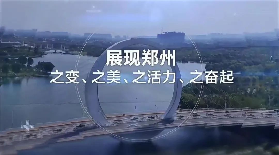 郑州电视台主持人大赛总决赛,郑州广播电视台大学生颁奖