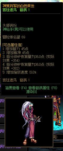 dnf缝纫机活动有单件透明吗,dnf缝纫机活动什么时间入手