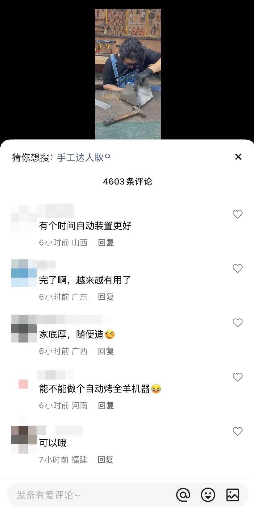 人间疾苦众生百态合集,快手上的人间百态