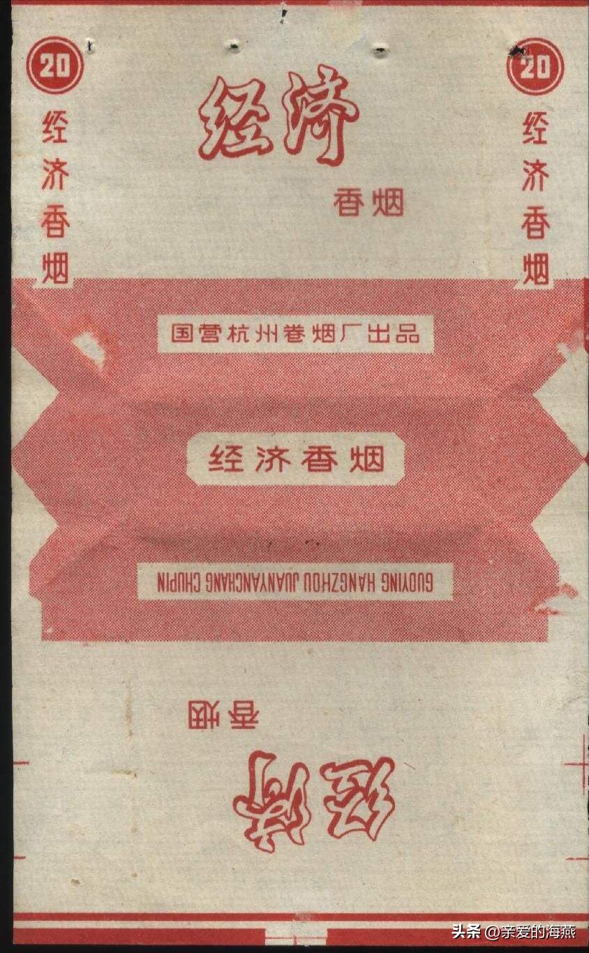 中国绝版老香烟有哪些牌子,绝版老香烟见过一种说明你老了