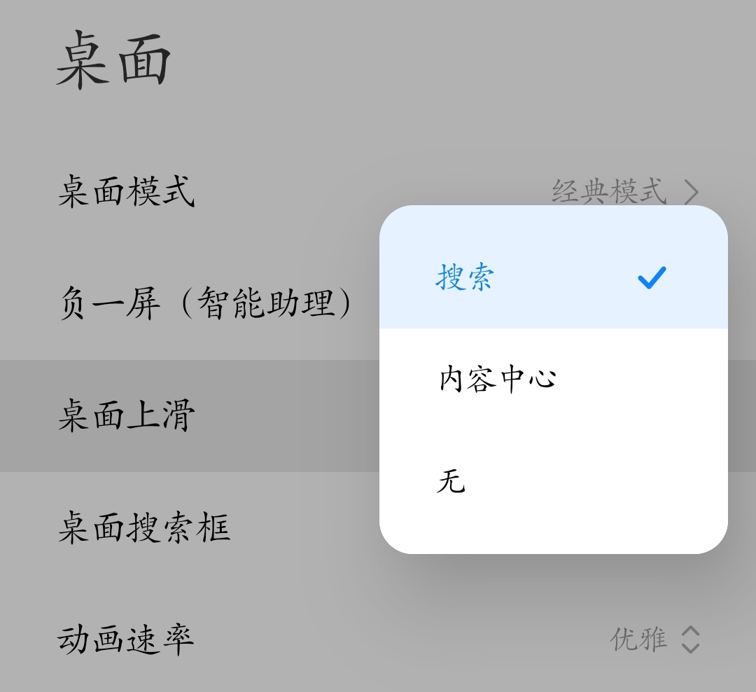 小米miui14开发版,小米miui12.5稳定版最新完整包