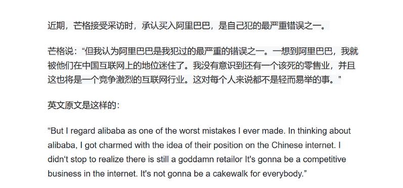 阿里市值跌破6000亿美元带来影响,阿里市值跌6000亿美金意味什么