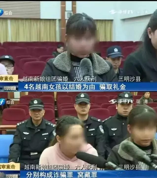 揭秘越南新娘的行情,越南新娘跑路及骗婚真相揭秘