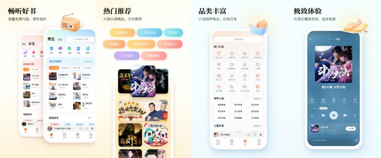 免费听歌的音乐app酷狗音乐概念版,酷狗音乐2020年听歌报告