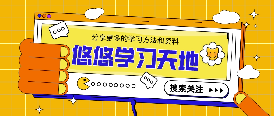 高途课堂公务员网课靠谱吗,作业帮和高途课堂哪个网课好