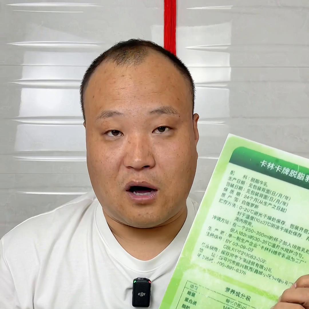 正品白俄罗斯进口卡林卡椴树蜜,白俄罗斯卡林卡原装进口全脂奶粉