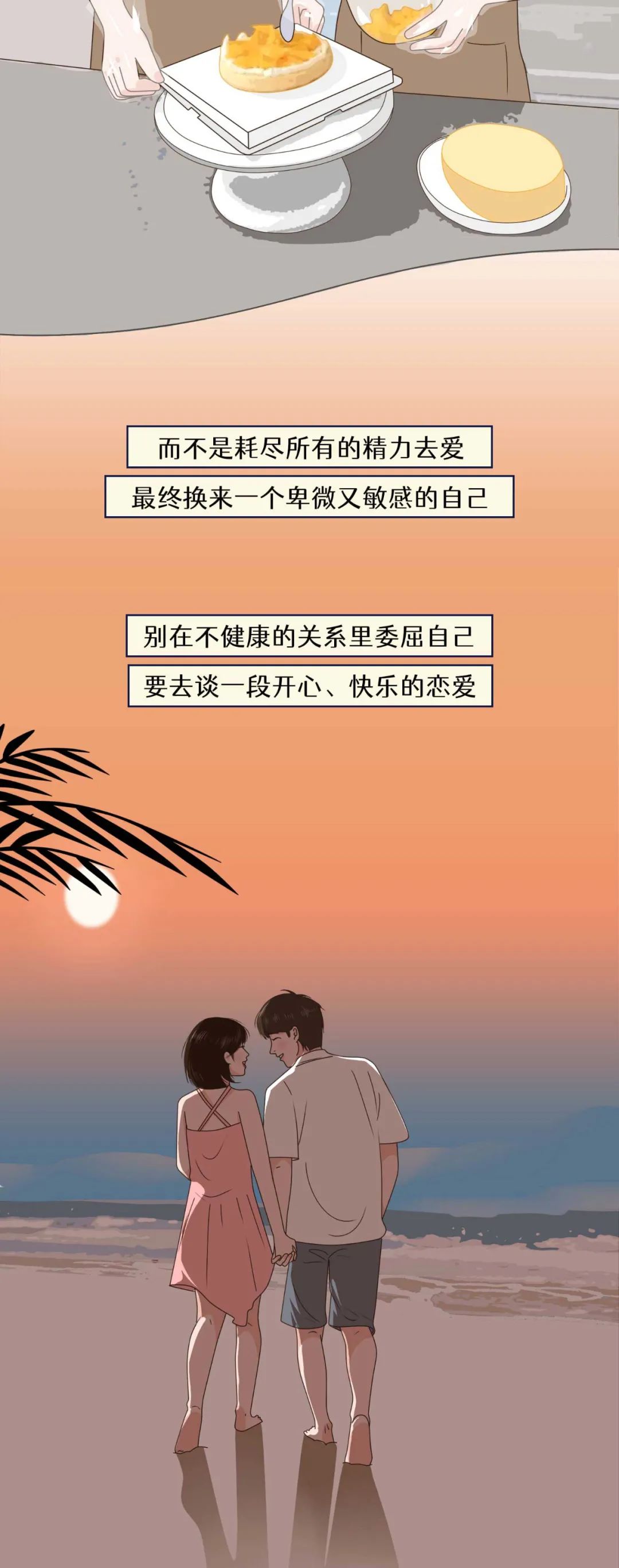 如何去判断一个人是不是真的爱你,如何确认一个人是否爱你