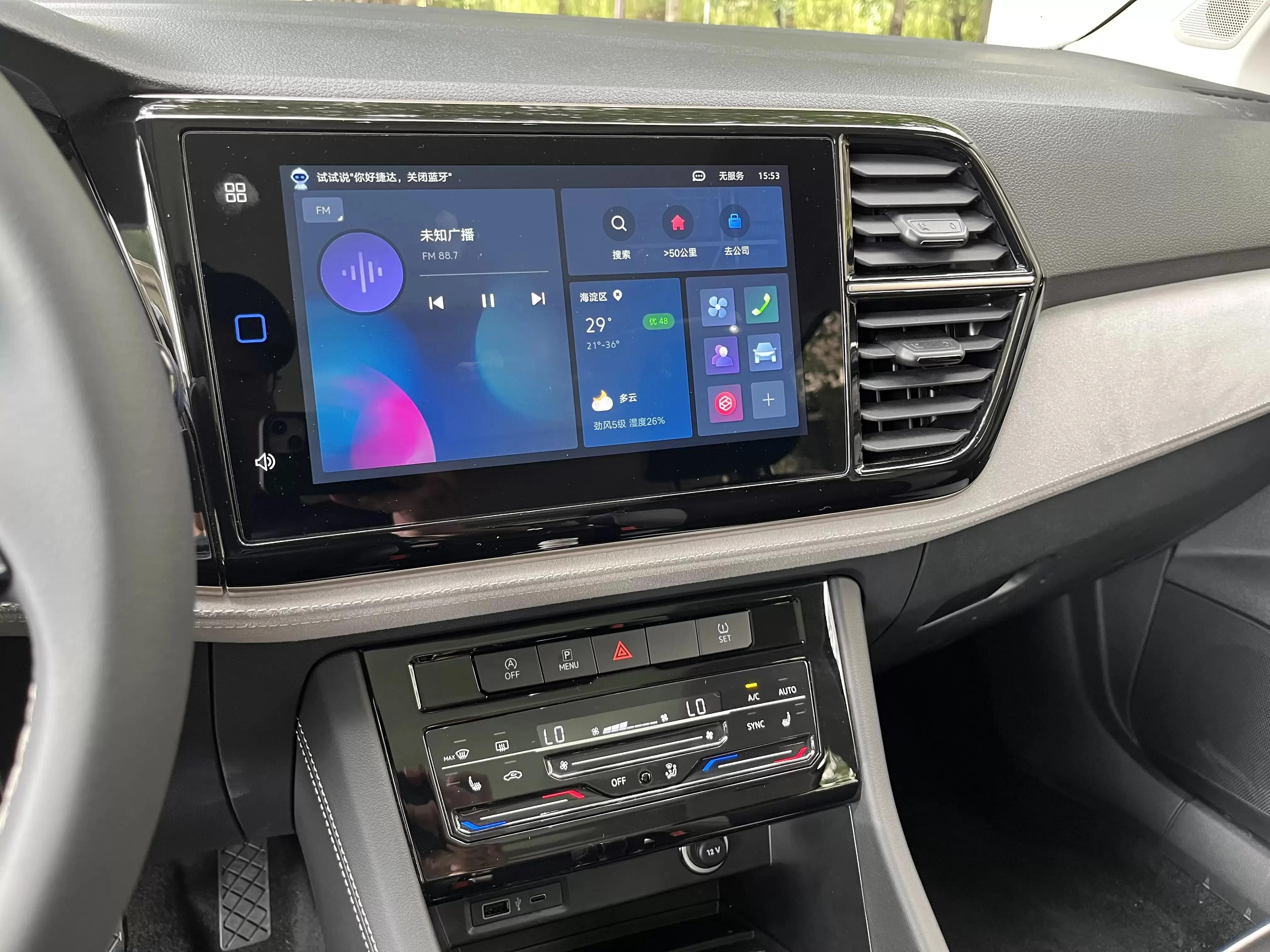 大众捷达车开空调的正确方法夏天,捷达vs5空调内外循环如何操作