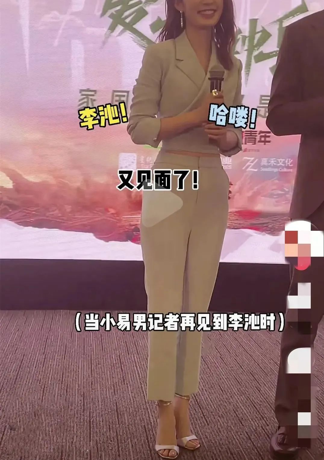 李沁近照瘦脱相，网友：这也太瘦了