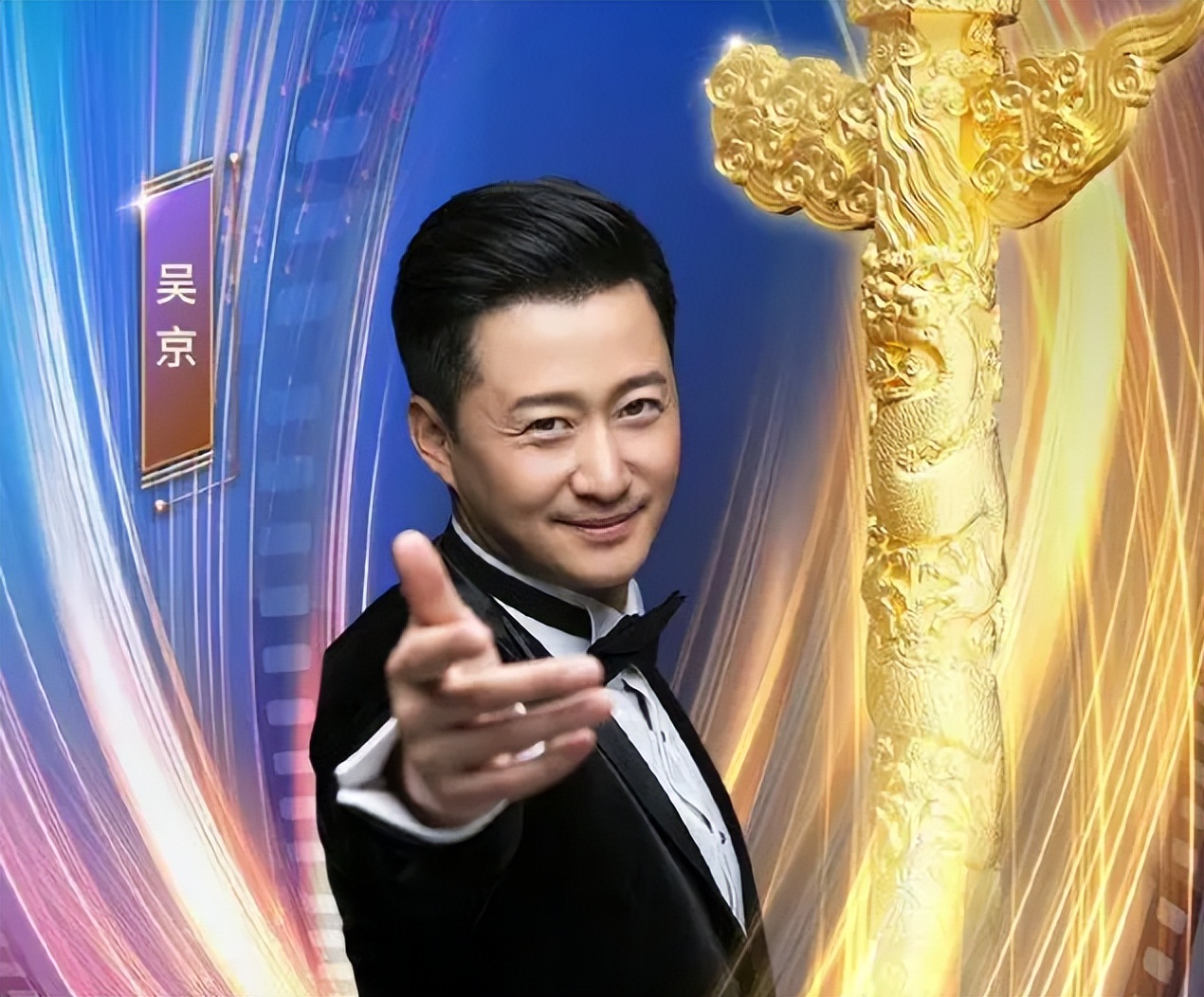 吴京在华表奖好忙,吴京红毯西装