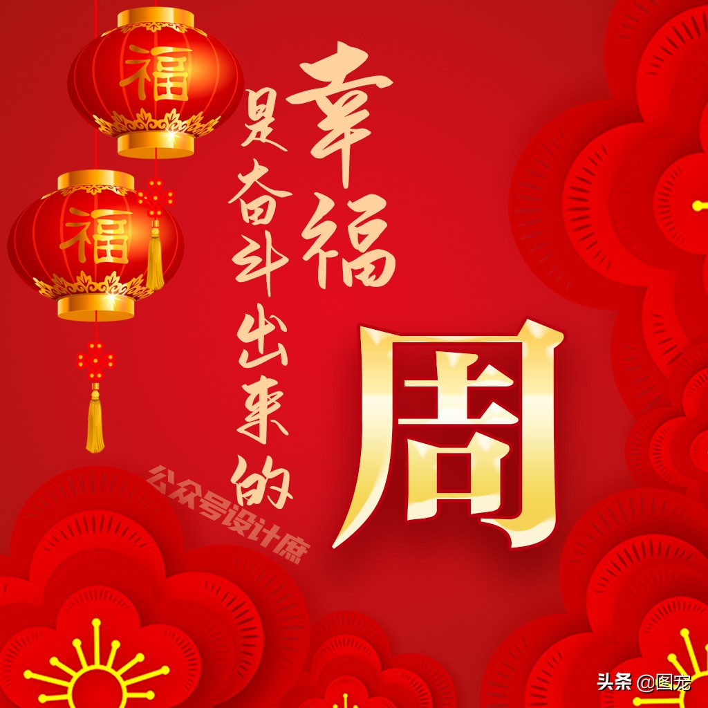 骞哥濮撴皬澶村儚鍥剧墖澶у叏,骞哥鏄鏂楀嚭鏉ョ殑鍥剧墖澶村儚