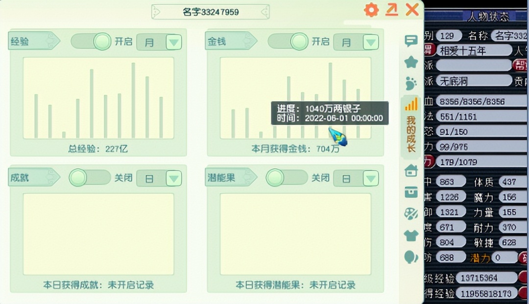 梦幻西游五开发展,梦幻西游五开萌新