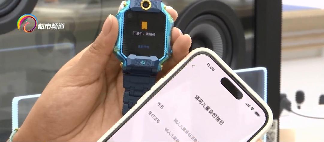 华为儿童手表5和4pro选哪个好,儿童定位手表怎么选