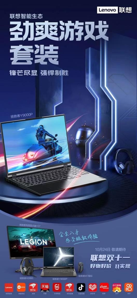 小新520智能投影仪七夕,小新520投影仪赏月