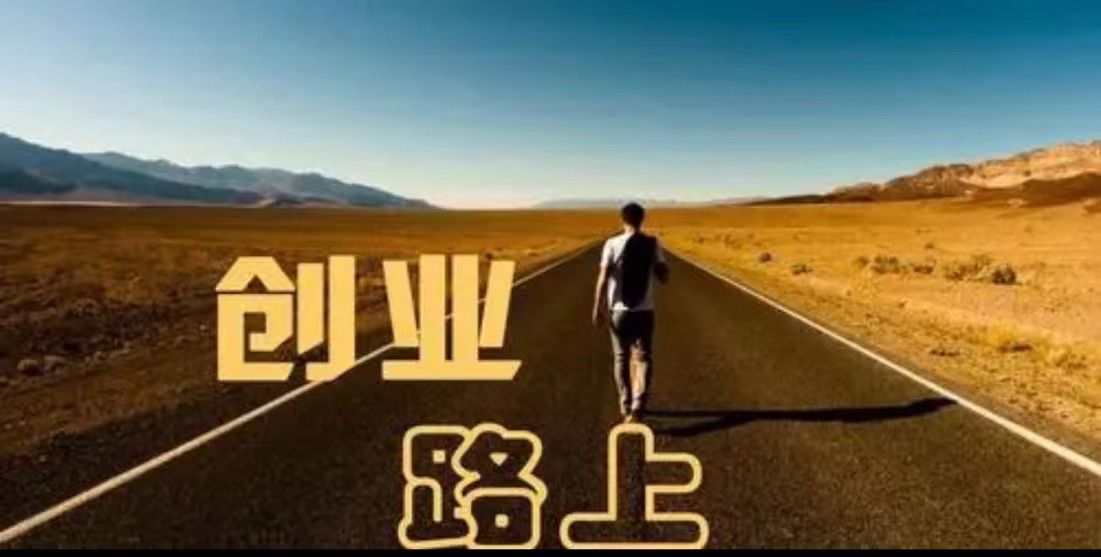 为什么现在大学生都选择创业,大学生为什么适合创业
