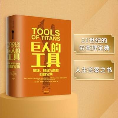 纳瓦尔宝典所提到的书单,纳瓦尔宝典阅读笔记