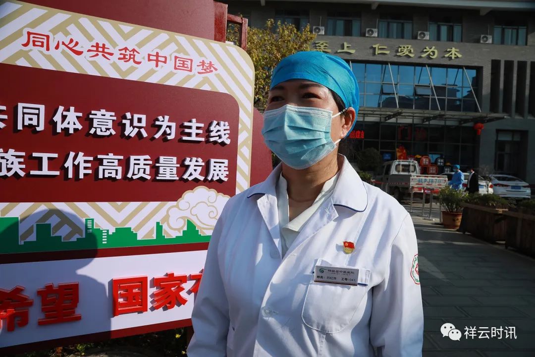 祥云县疫情防控官方通告,祥云疫情防控最新消息