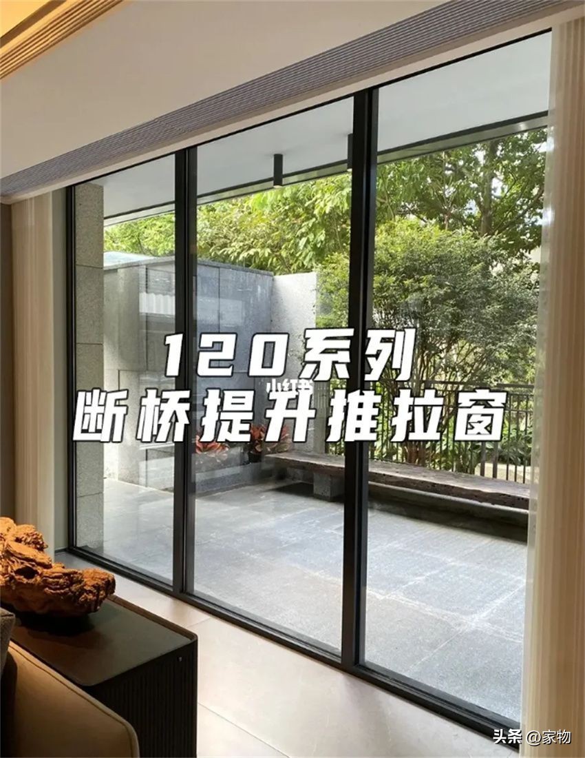 大阳台封窗如何解决通风,22层阳台封窗通风