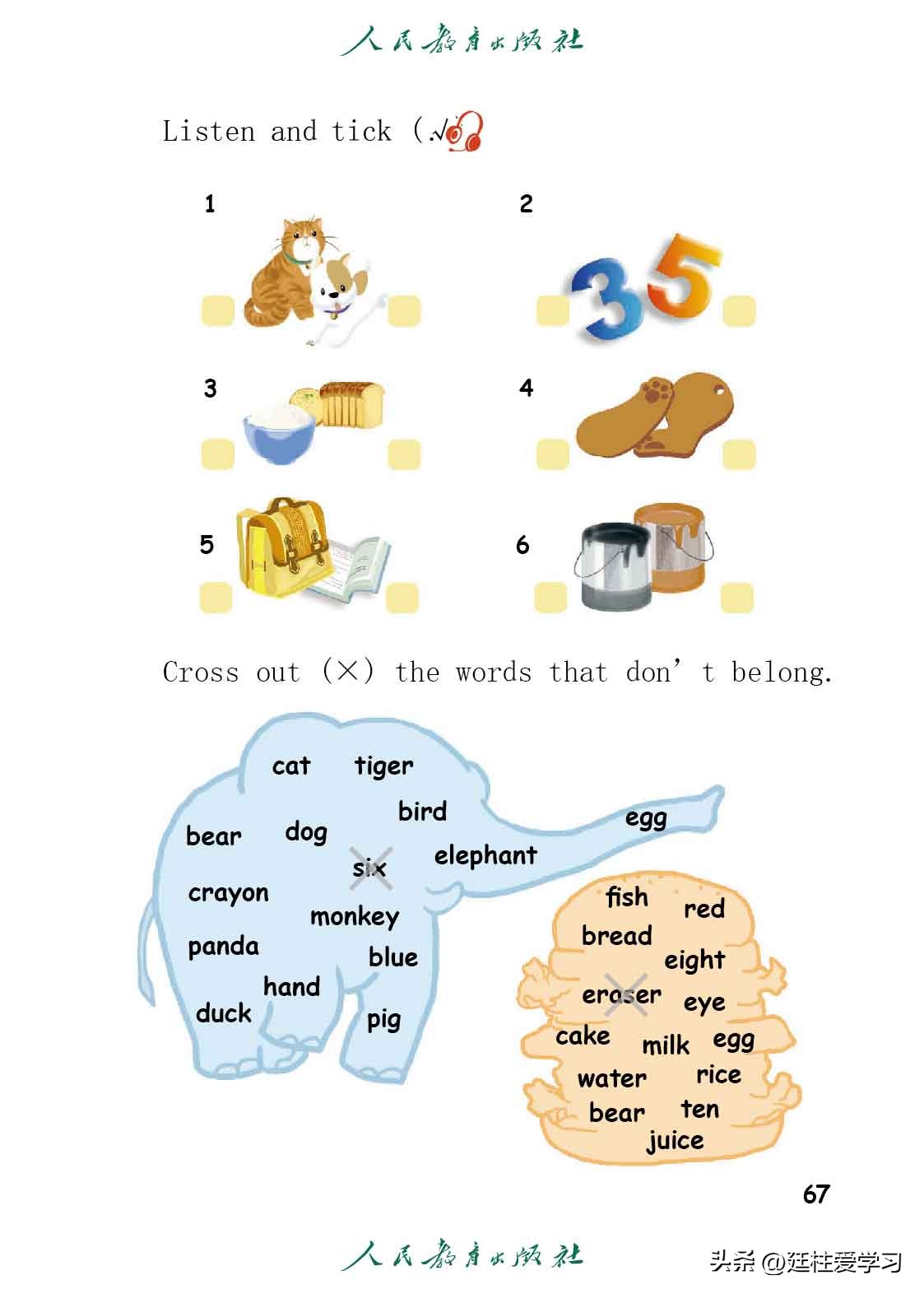 英语pep三年级起点精美课件,三年级起点三年级下册英语单词表