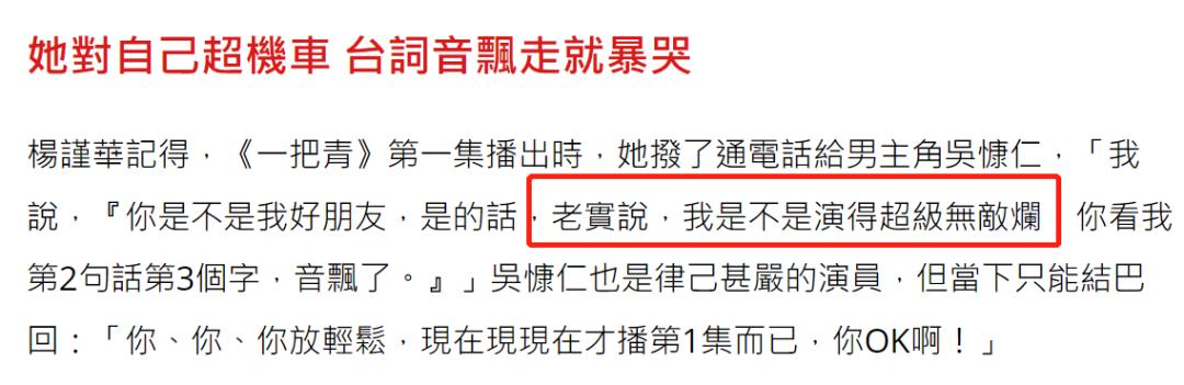 男人会因为事业不顺家暴吗,曾遭多次家暴