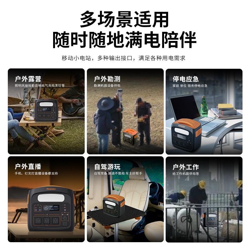 纽曼应急电源安全么,纽曼户外应急电源