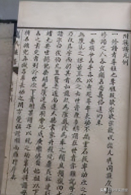 家谱步骤,家谱教程