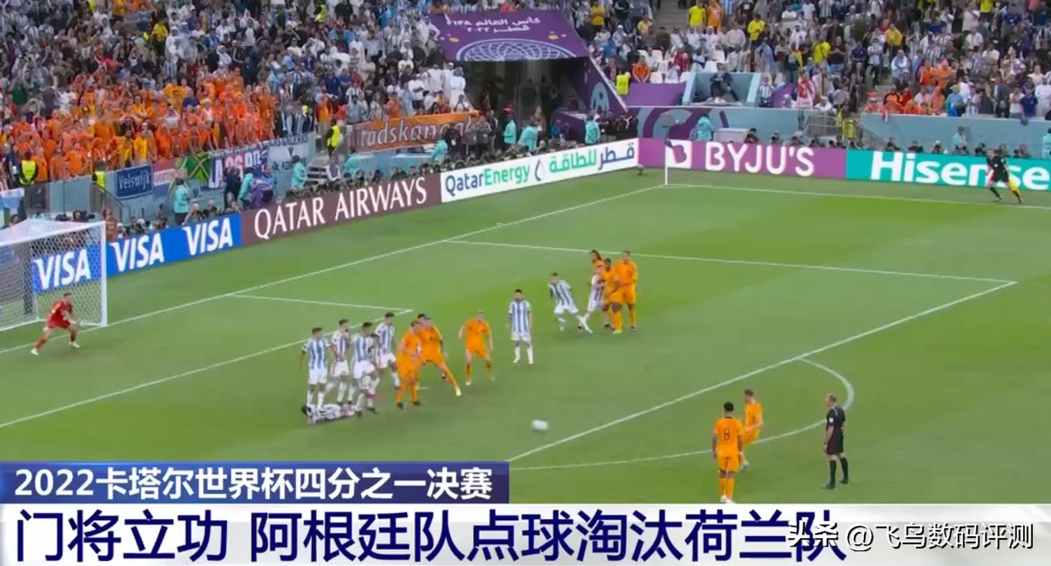 阿根廷夺冠瞬间梅西看世界杯,阿根廷夺冠纪录片梅西更衣室