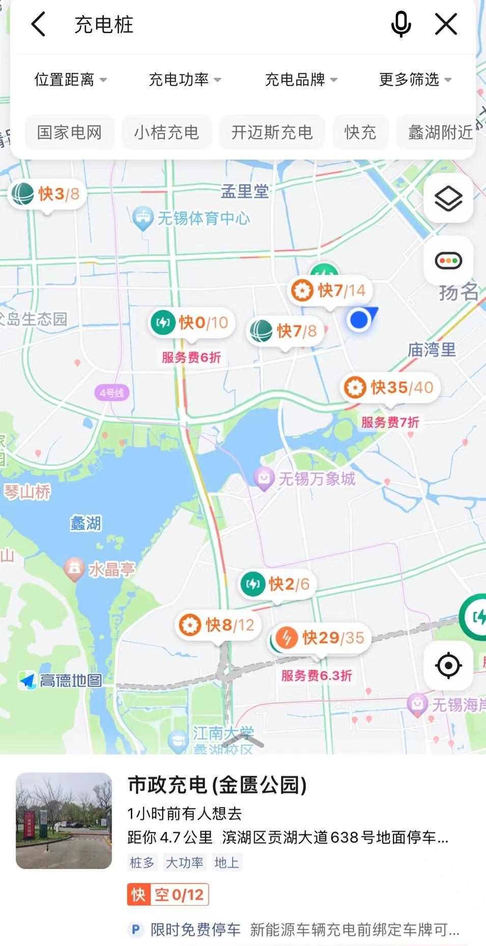 最近无锡市蔬菜涨价原因,无锡最新降价政策