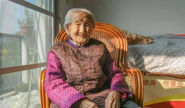 最新老人长寿秘诀,合肥最长寿老人110岁