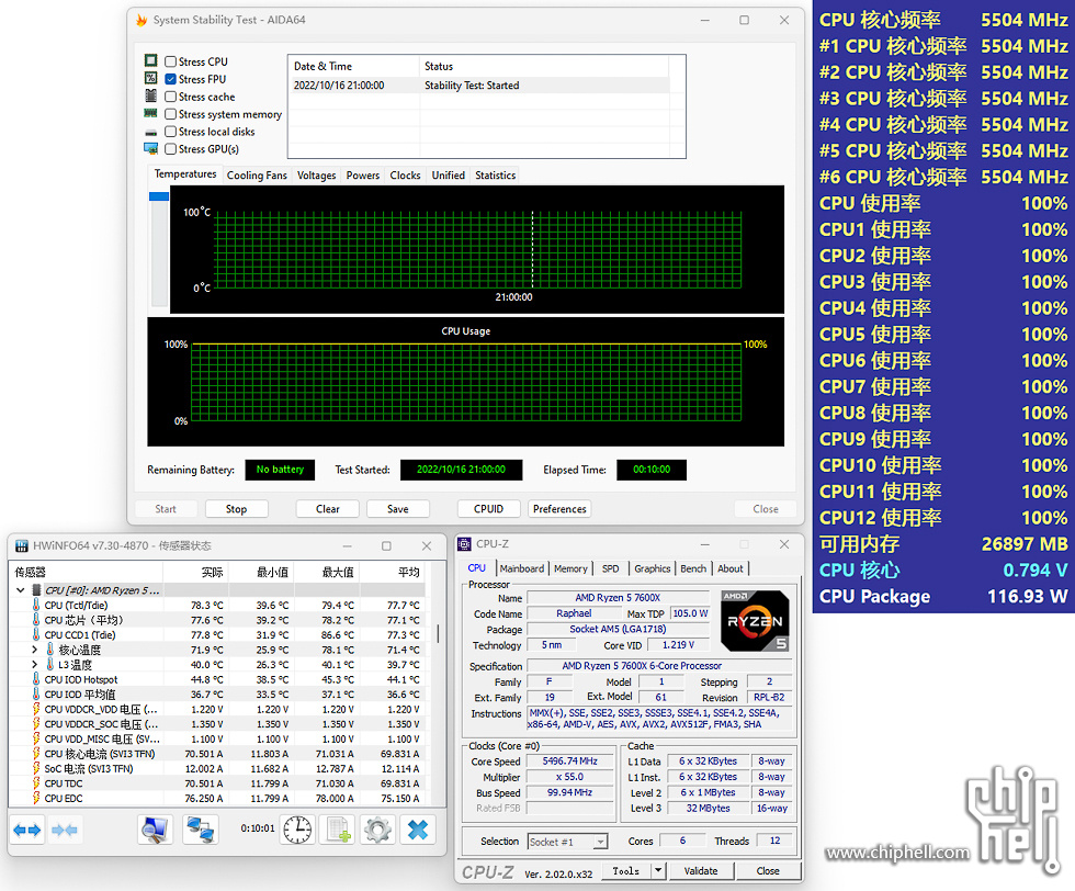 华硕tufgaminggt502弹药库白色,华硕gt502机箱黑橙搭配