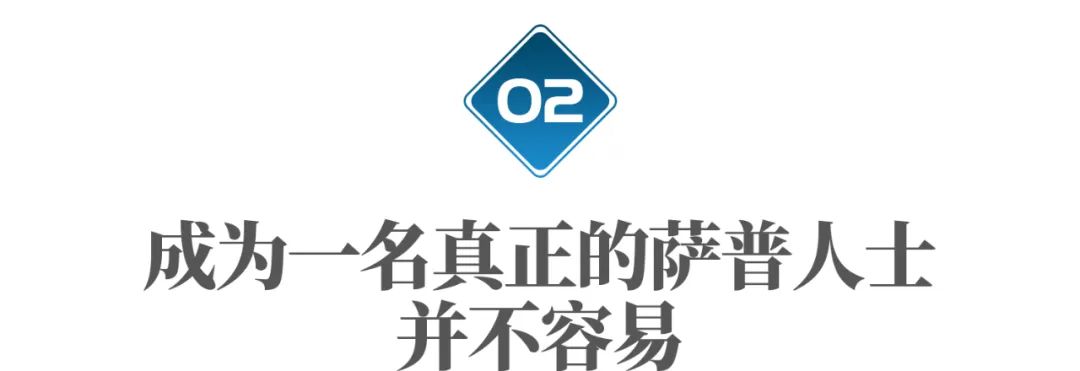疯狂的非洲“高质量男”：为了一套衣服，不惜卖掉自己的房子