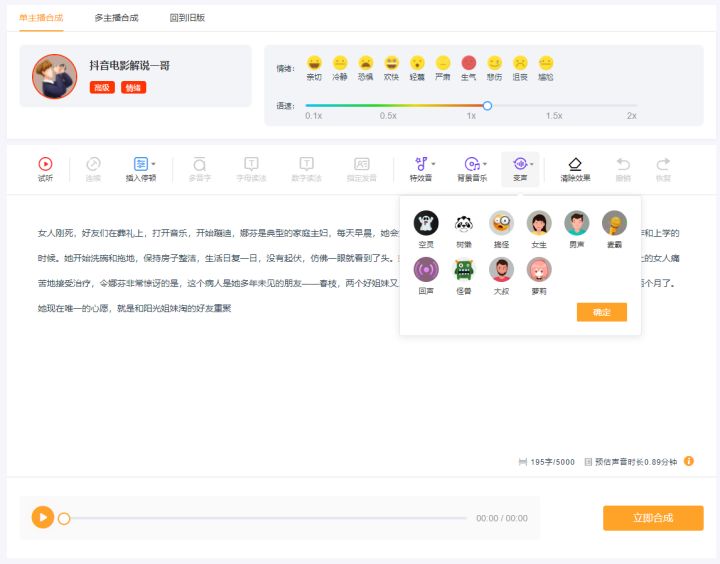 一分钟看懂pr剪辑,20分钟教你入门pr