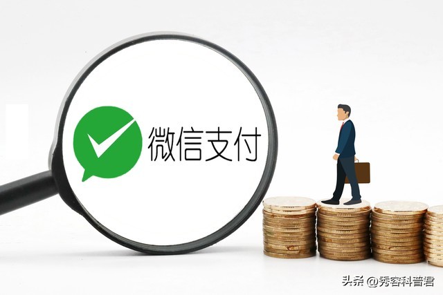 微信支付银行卡限额怎么解决,不绑定银行卡微信支付限额多少