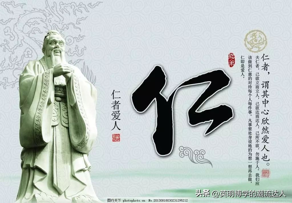 论语中的名言警句85字,论语中的名言警句和启发