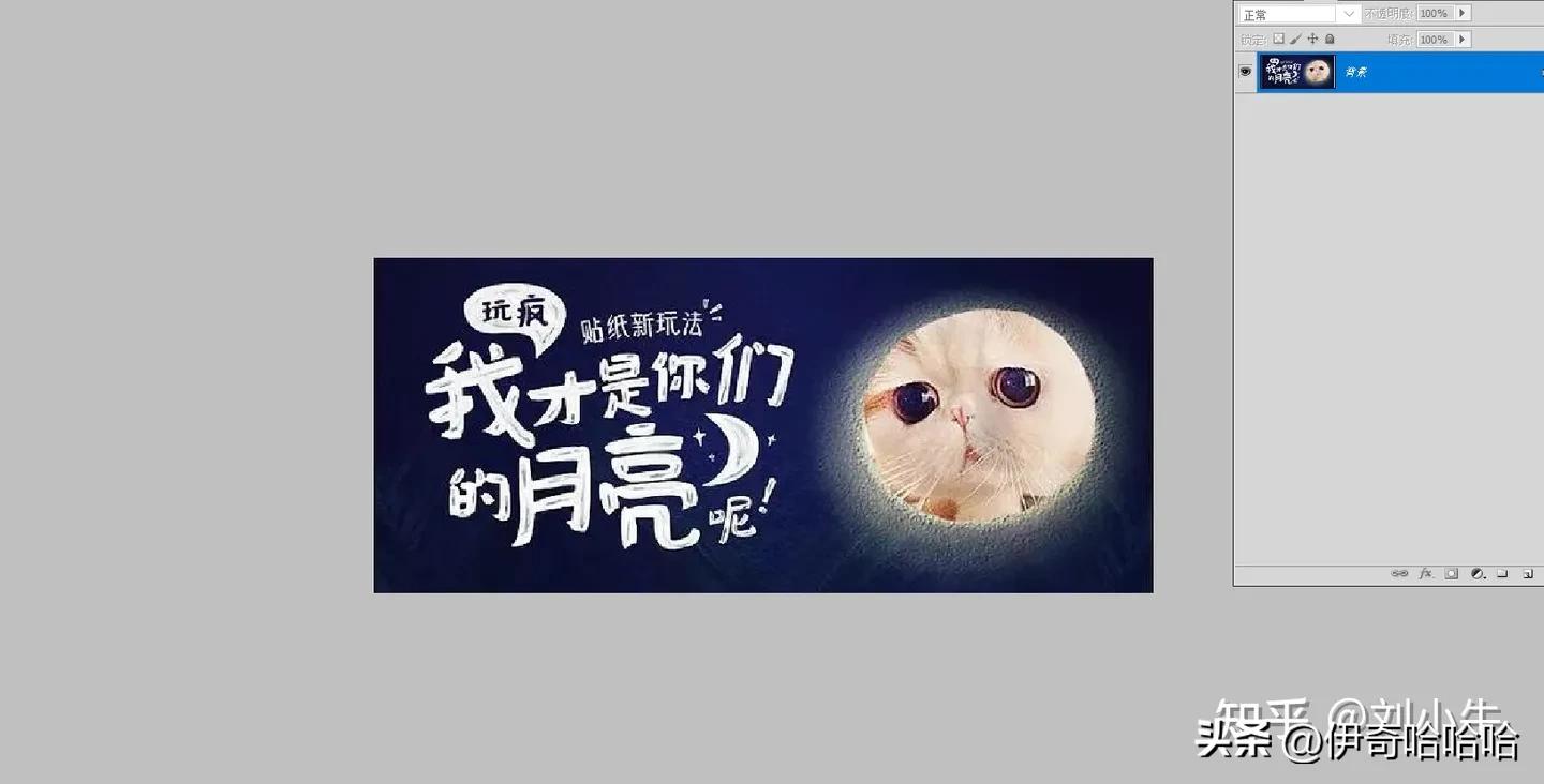 photoshopcs怎么做校园海报,photoshopcs6教学制作海报