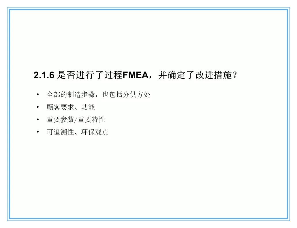 供应商质量管理258页ppt,供应商质量培训ppt