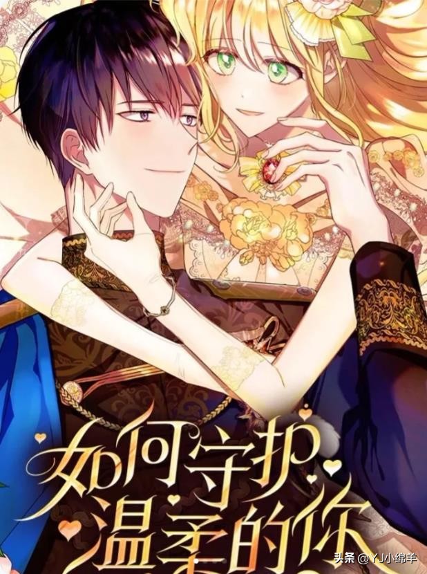 推荐10部男主重生漫画,十大完结高质量的漫画重生