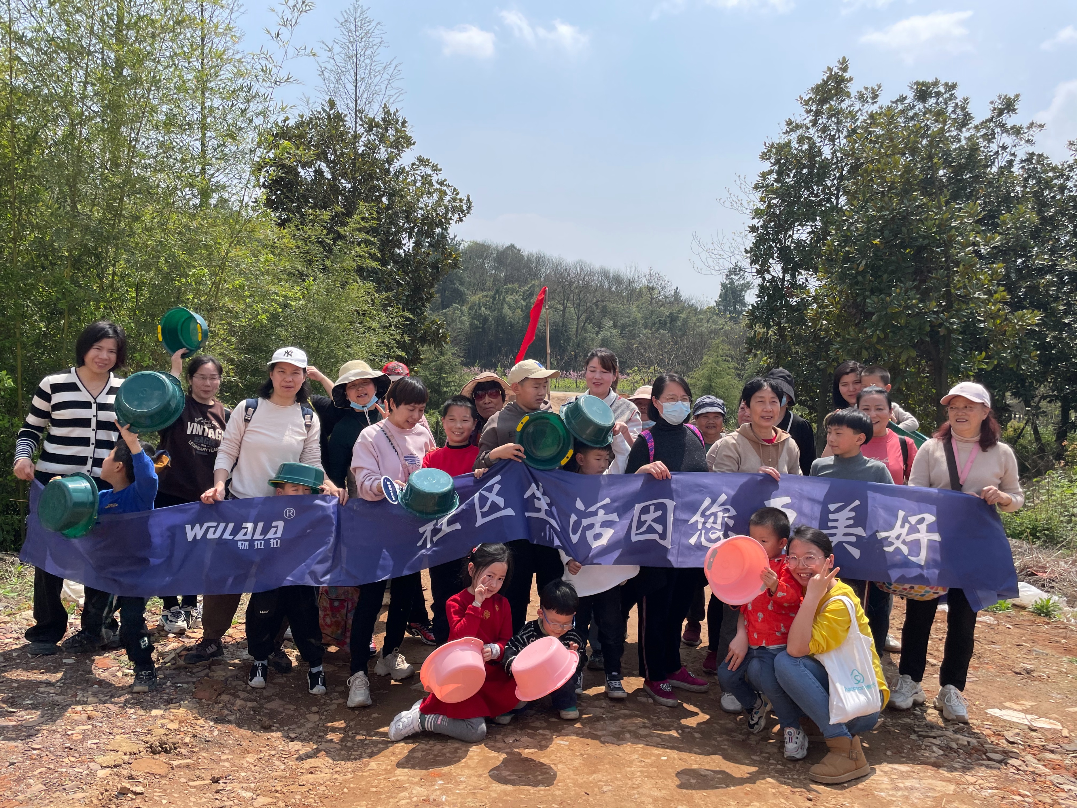 实惠优质通达万家——物拉拉