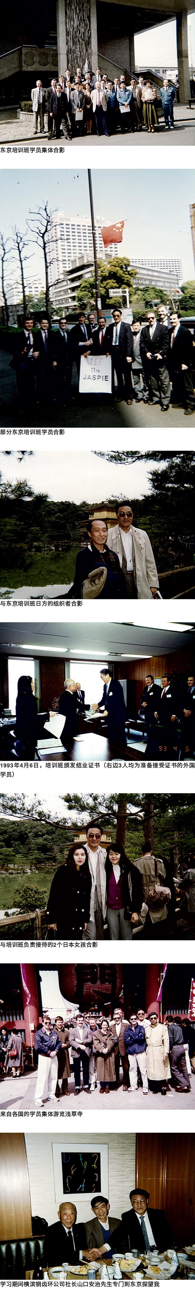 【汽车人】安庆衡：我在北汽摩工作四年的记忆