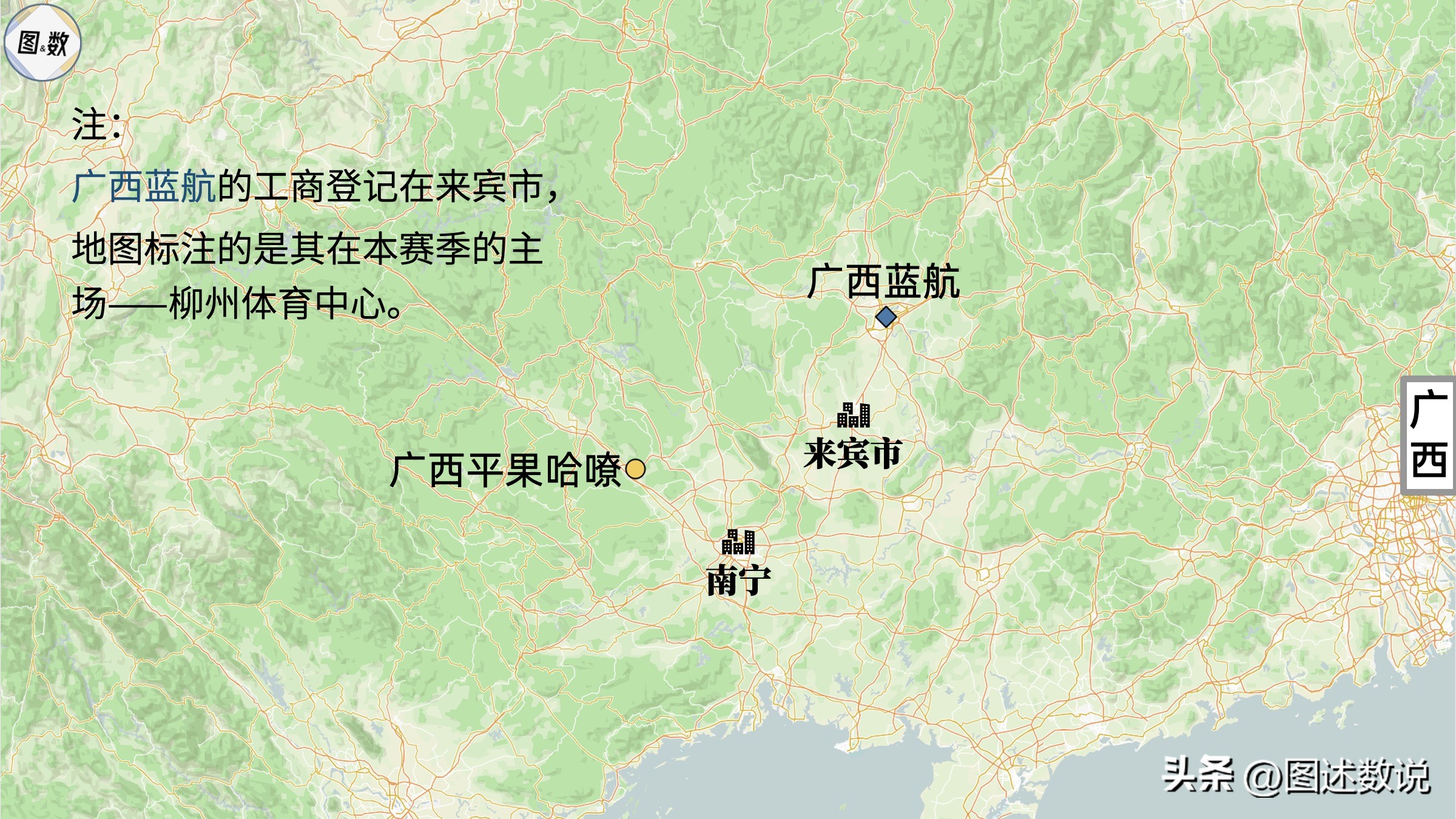 中国职业足球有多少个赛区,中国足球地域