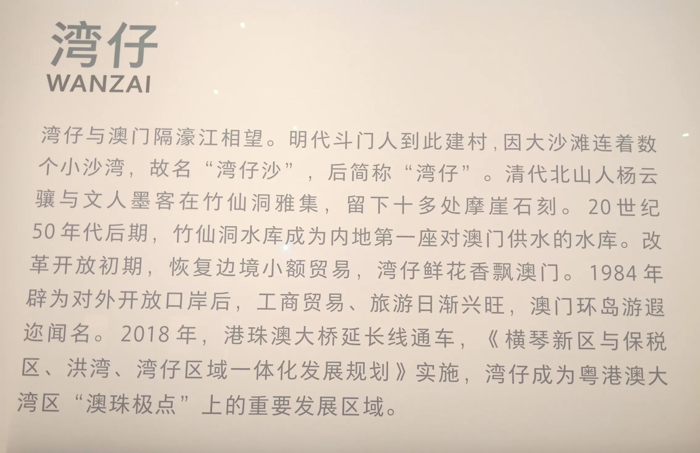 珠海圆明新园自驾游路线图最新,珠海东澳岛自驾游攻略路线推荐