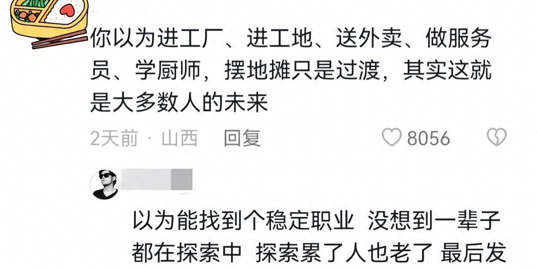 大龄人现在学什么技术比较有前途,30岁学个什么技术目前比较吃香