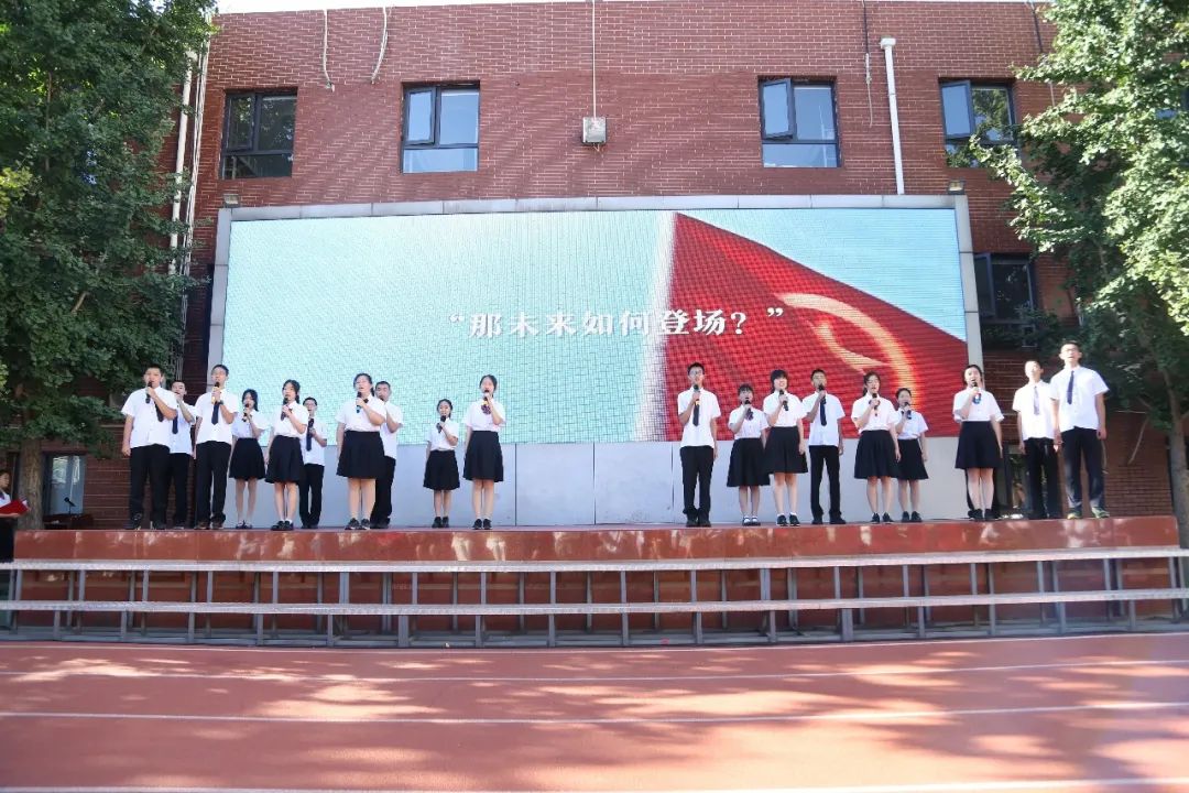 北京市第四十七中学开学,北京第九十四中学开学典礼