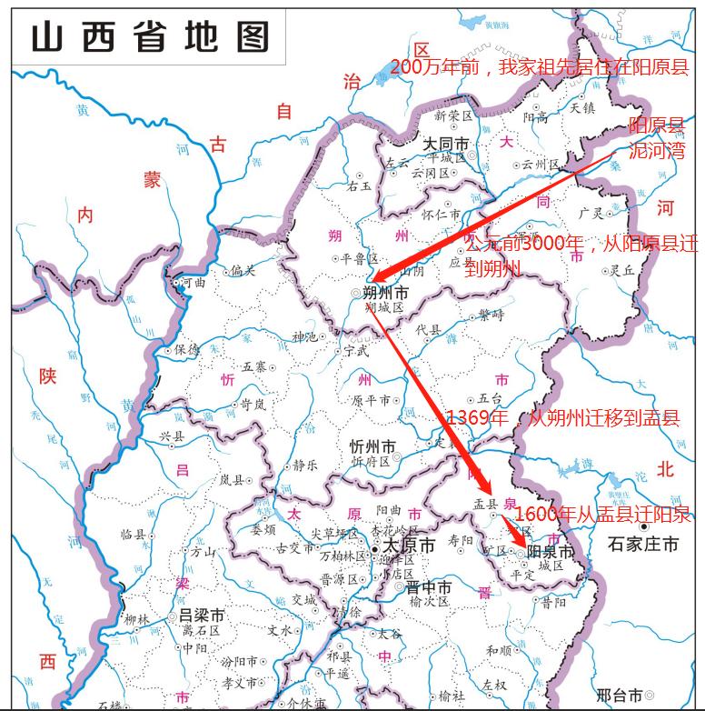 户口簿上的籍贯应该是祖先在唐朝的居住地